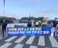 실천단 출근선전전(26.05.13)