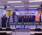 특수사업부 매각 반대. 경남지부 기자회견(26.07.27)